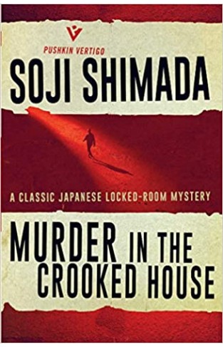 Murder in the Crooked House: a classic locked room mystery - Paperback 