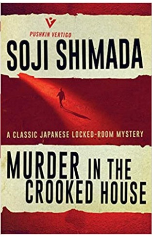 Murder in the Crooked House: a classic locked room mystery - Paperback 