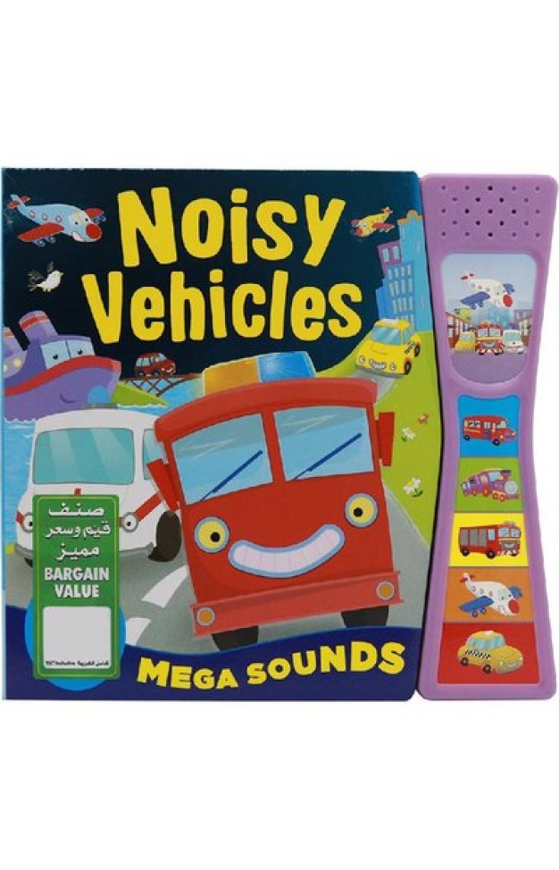 Noisy Vehicles