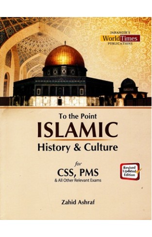 To The Point Islamic History And Culture - (PB)