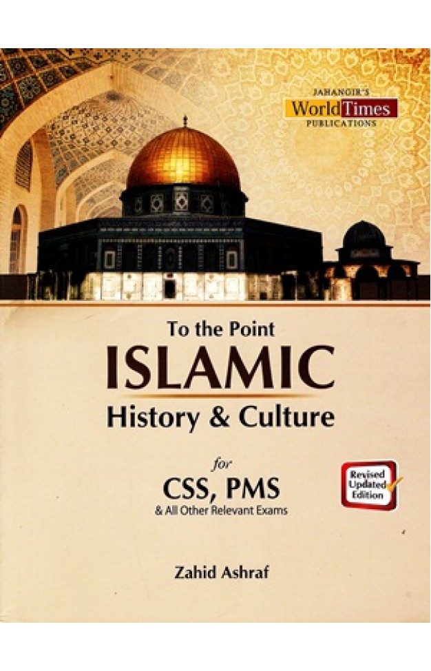 To The Point Islamic History And Culture - (PB)