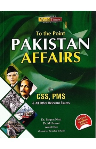 To The Point Pakistan Affair - (PB)