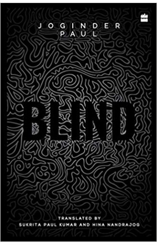 Blind 