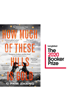 How Much of These Hills is Gold