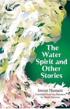Water Spirit and Other Stories