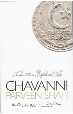 chavani