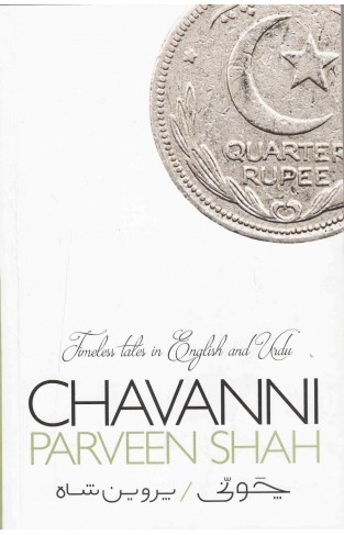 chavani