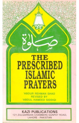 THE PRESCRIBED ISLAMIC PRAYERS