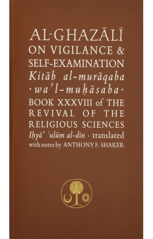 Al-Ghazali on Vigilance and Self-examination: Book XXXVIII of the Revival of the Religious Sciences 