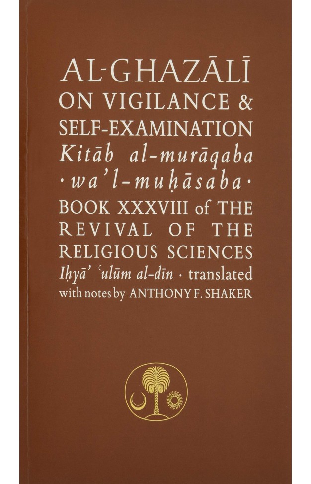 Al-Ghazali on Vigilance and Self-examination: Book XXXVIII of the Revival of the Religious Sciences 