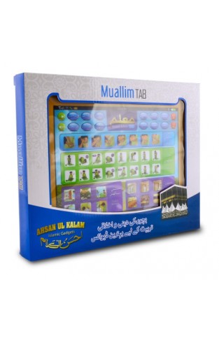 Muallim Tab Learn Seerat