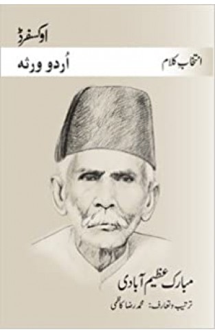 Intikhab-e-Kalam: Mubarak Azeemabadi