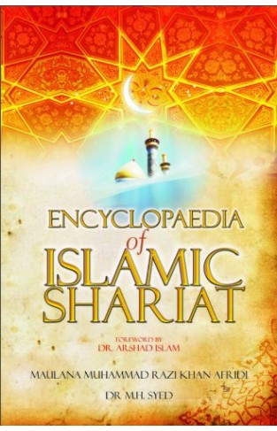 Encyclopedia of Islamic Shariat