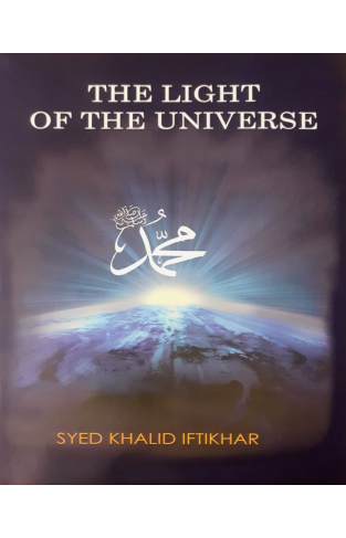 The light of the universe -Muhammad S.A.W