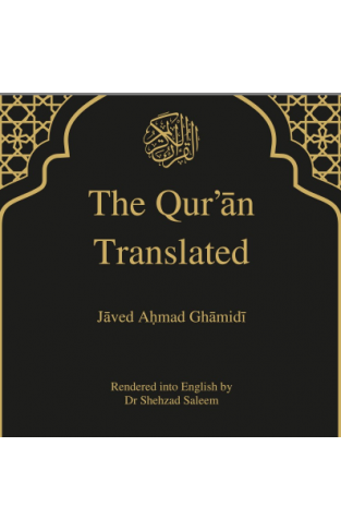 THE QURAN TRANSLATED