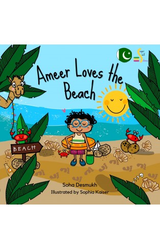 Ameer Loves The Beach