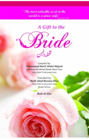 A Gift To The Bride