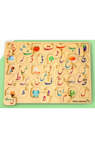 Urdu Letter Board