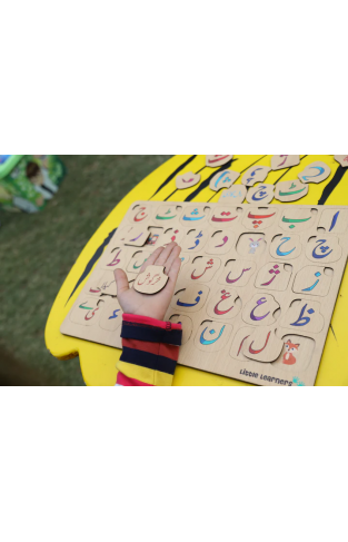 Urdu Letter Board