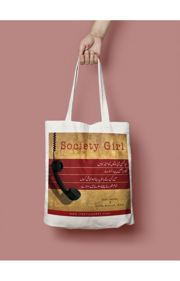 Society Girl Small Size Tote Bag