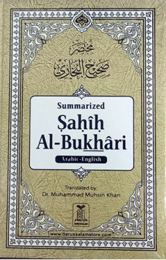 summarized sahih al bukhari arabic english local