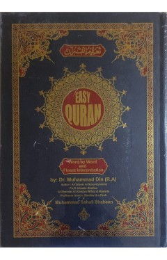 Easy Quran Word By Word And Fluent Interpretation