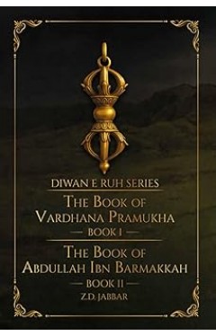 Diwan e ruh series book 1 &amp; 2