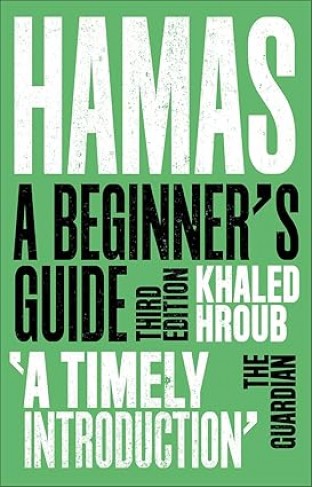 Hamas A Beginners Guide