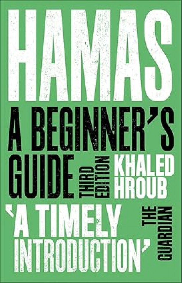 Hamas A Beginners Guide