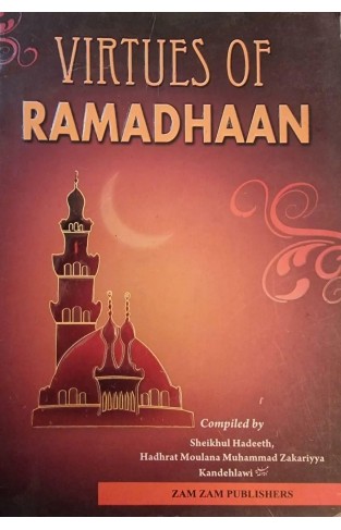 Virtues Of Ramadhaan