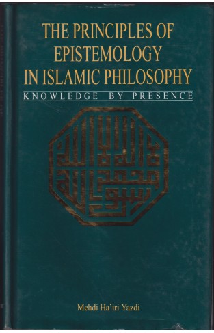 The Principles Of Epistemology In Islam Philosophy