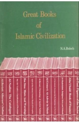Great books of Islamic civilization