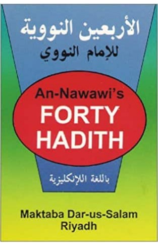 The Collection of An-Nawawi 40 Hadith