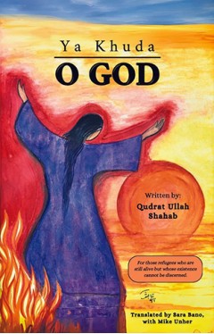 Ya Khuda O God