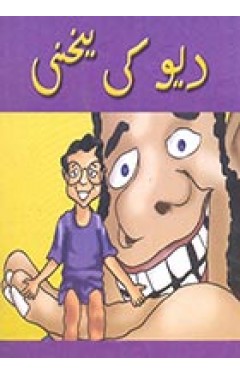 Compost Stew: An A to Z Recipe for the Earth