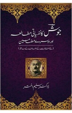 JOSH KA NAFSIATI MUTALIA