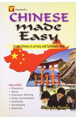 Chinese Made Easy