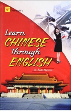 Learn Chinese Through English