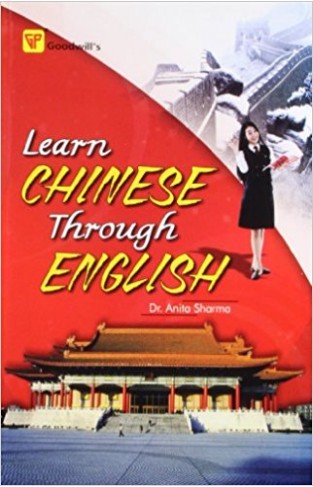 Learn Chinese Through English