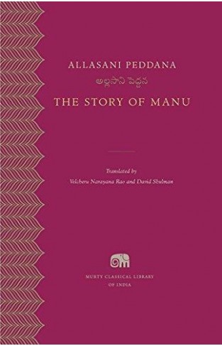 The Story of Mannu