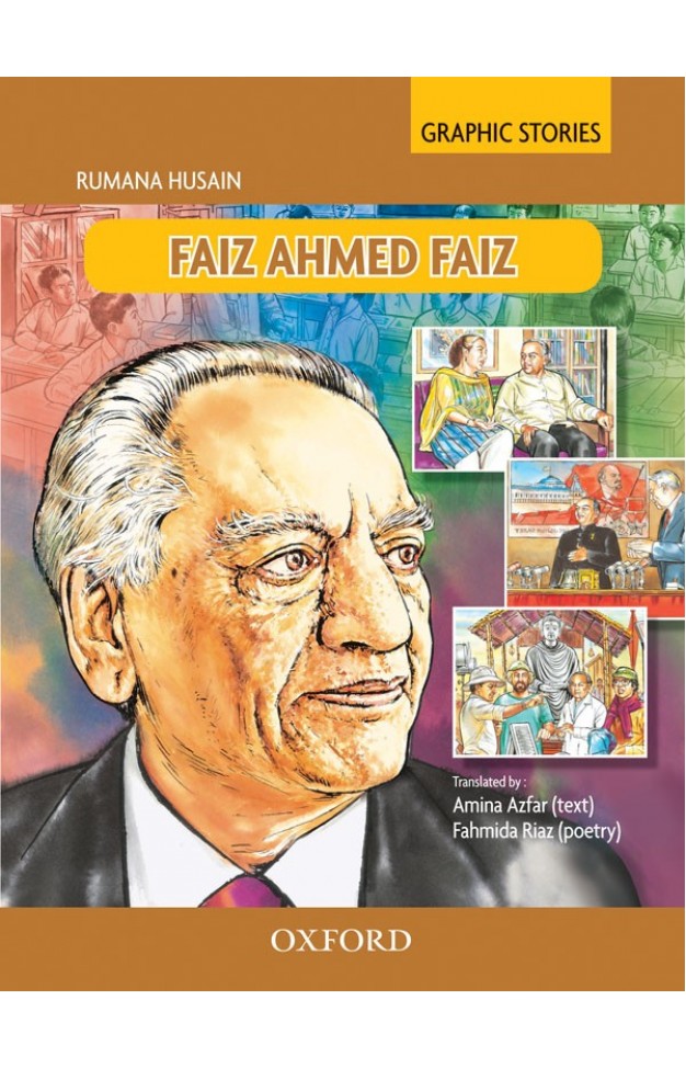 Graphic Stories: Faiz Ahmed Faiz