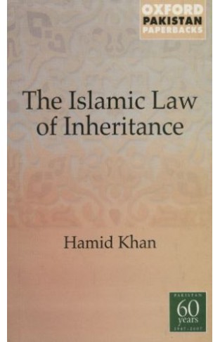  Islamic Law of Inheritance