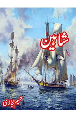 Shaheen