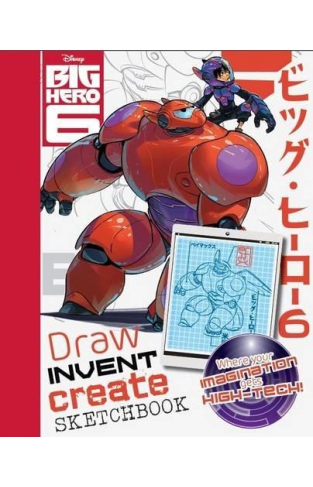 Disney Big Hero 6 Build, Invent, Create