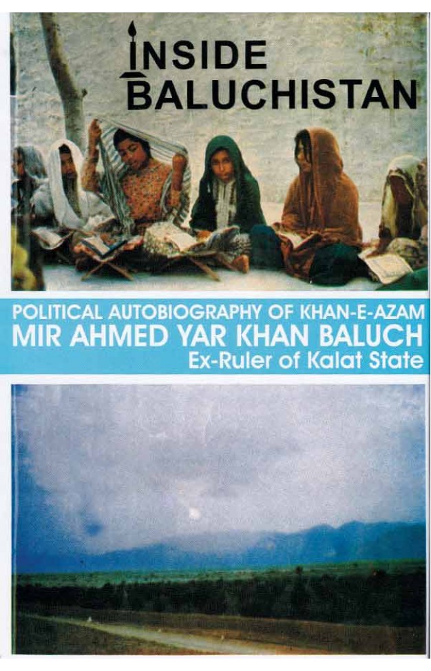 Inside Balochistan