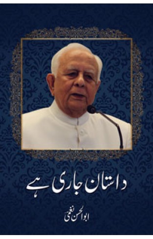 DASTAAN JAARI HAY