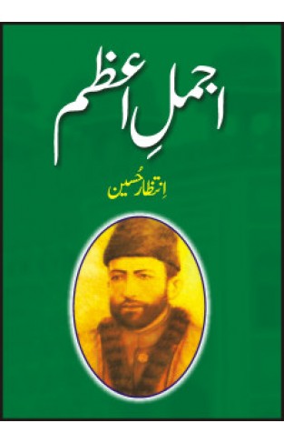 AJMAL-I AZAM