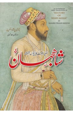 Shah Jahan