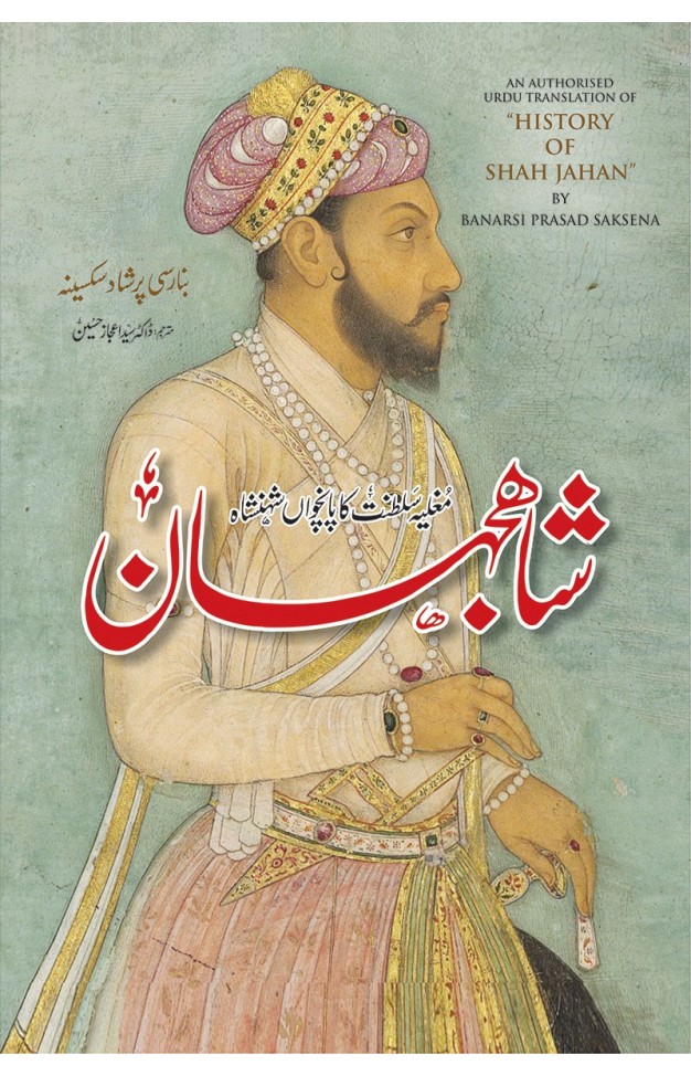 Shah Jahan