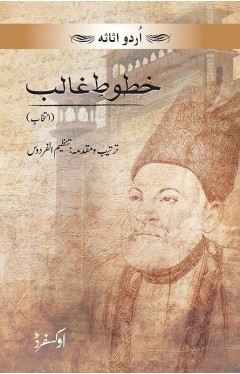 Intikhab-e-Khutoot-e-Ghalib